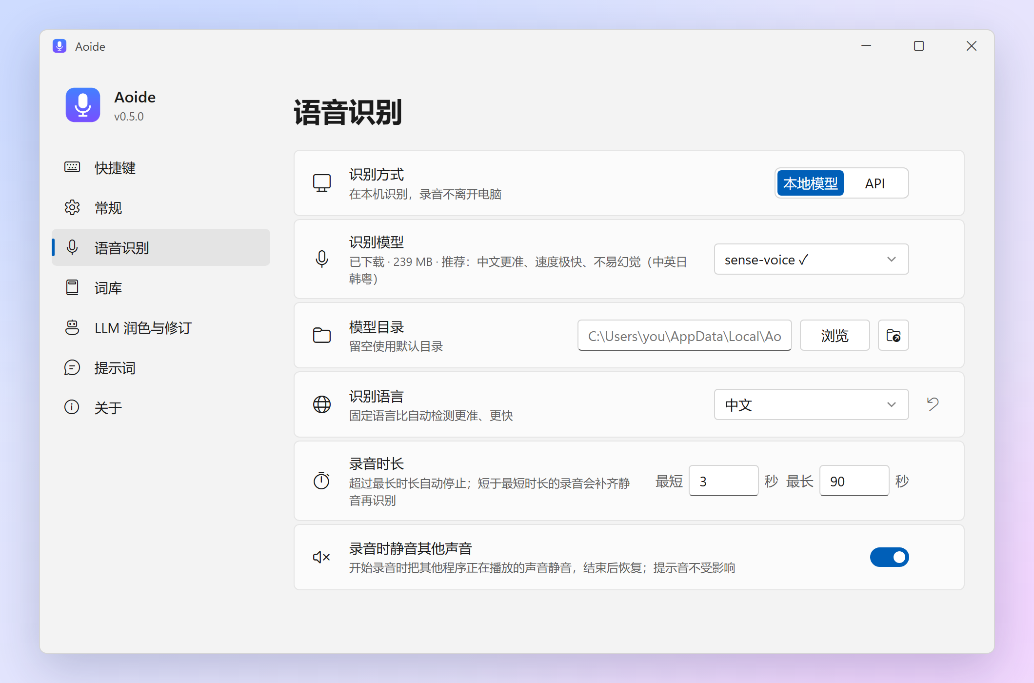 设置窗口